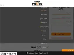 Sites similar to nisur-tsadik.co.il