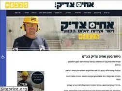 Sites similar to nisur.co.il