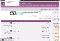 Sites similar to niswh-forum.yoo7.com