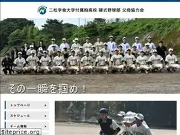 Sites similar to nisyokashiwa-hs.com