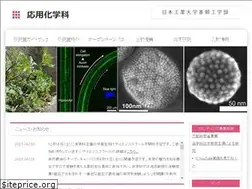 Sites similar to nit-chemistry.net