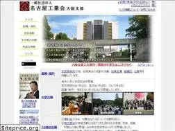 Sites similar to nit-osaka.com