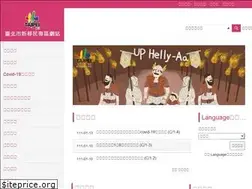 Sites similar to nit.taipei