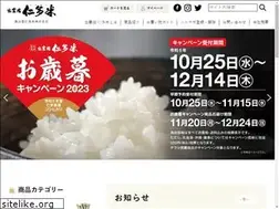 Sites similar to nitamai.com