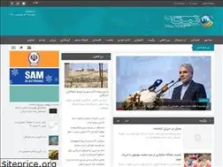 Sites similar to nitanews.ir
