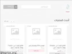 Sites similar to nitaqrqmy.com