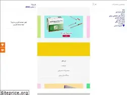 Sites similar to nitateb.ir