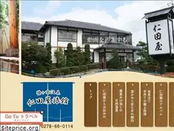 Sites similar to nitayaryokan.com