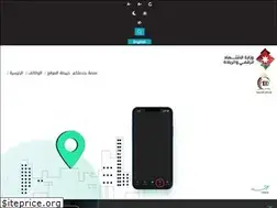 Sites similar to nitc.gov.jo