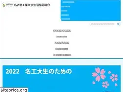Sites similar to nitcoop.or.jp