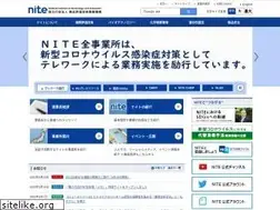 Sites similar to nite.go.jp