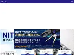 Sites similar to nitech-denki.com