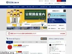 Sites similar to nitech.ac.jp