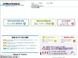 Sites similar to nitech.co.jp