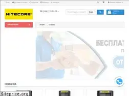 Sites similar to nitecore-shop.com.ua