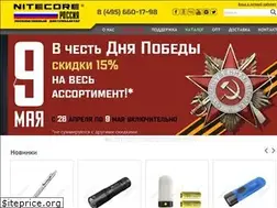 Sites similar to nitecore.com.ru