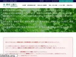 Sites similar to nitemare.jp