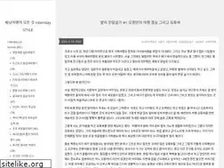 Sites similar to nitenday.kr
