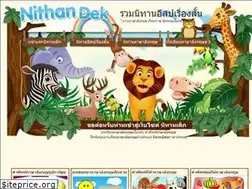 Sites similar to nithandek.com