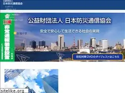 Sites similar to nitibousai.or.jp