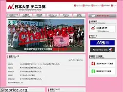 Sites similar to nitidaitennis.jp