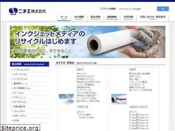 Sites similar to nitie.co.jp
