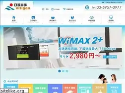 Sites similar to nitigen.co.jp