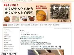 Sites similar to nitigetudou.com