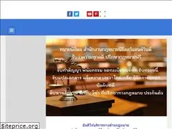Sites similar to nitilawandwinner.com