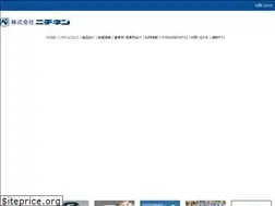 Sites similar to nitinen.com