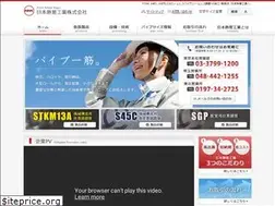Sites similar to nitinetsu.co.jp
