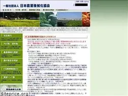 Sites similar to nitinoki.or.jp
