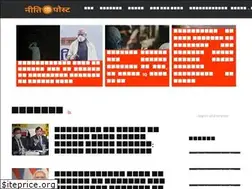 Sites similar to nitipost.com