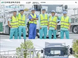 Sites similar to nitiriku-group.jp