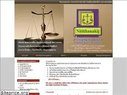 Sites similar to nitithanakij.com