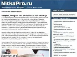 Sites similar to nitkapro.ru