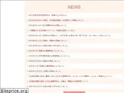 Sites similar to nitkouenkai.jp