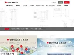 Sites similar to nito.co.jp