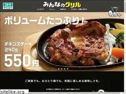 Sites similar to nitori-dining.jp
