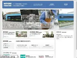 Sites similar to nitori-furniture.com
