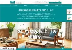 Sites similar to nitori.co.jp