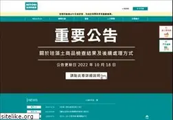 Sites similar to nitori.com.tw