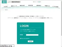 Sites similar to nitorikenpo.or.jp