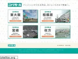 Sites similar to nitorimall.jp