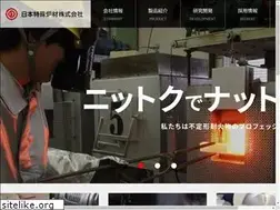 Sites similar to nitoro.co.jp