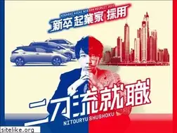 Sites similar to nitouryu.jp