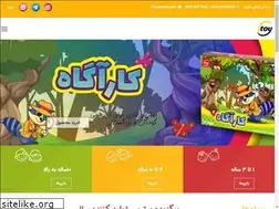 Sites similar to nitoys.com
