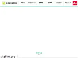 Sites similar to nitozaidan.jp