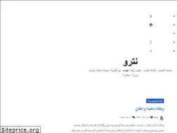 Sites similar to nitrobahn.com