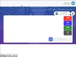 Sites similar to nitrocpanel.ir